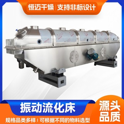直线型振动流化床干燥机 化工颗粒烘干机 黄芪桑叶流化床干燥机图3