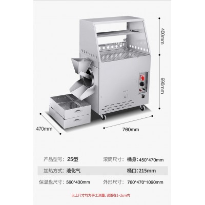 炒货机商用夜市电热燃气栗子瓜子花生炒芝麻多功能摆摊炒板栗机器图2