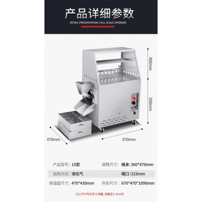 炒货机商用夜市电热燃气栗子瓜子花生炒芝麻多功能摆摊炒板栗机器图3