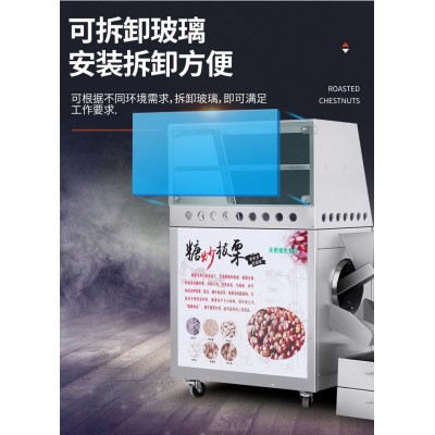 炒货机商用夜市电热燃气栗子瓜子花生炒芝麻多功能摆摊炒板栗机器图4