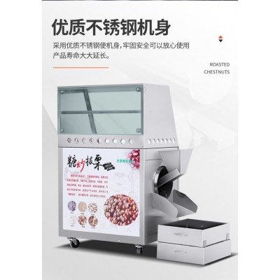 炒货机商用夜市电热燃气栗子瓜子花生炒芝麻多功能摆摊炒板栗机器图5