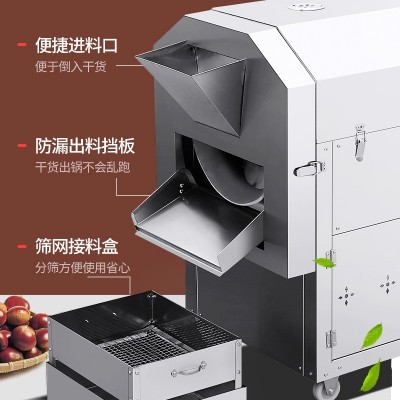 商用板栗机煤气摆摊炒瓜子花生家用大小型电热炒栗子多功能炒货机图4