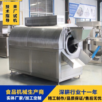 900-1500型号电磁炒货机器 全自动芝麻滚筒炒锅 大型黄豆炒货机图3