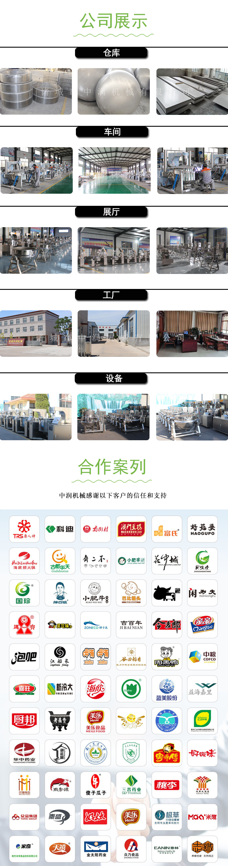 公司.jpg