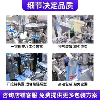 压片糖奶片糖果高速机棉花糖芝麻巧克力自动理料薄荷糖枕 式包装机图4