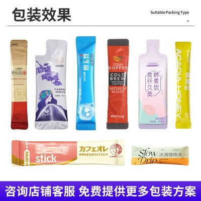 全自动咖啡粉粉末包装机 高速益生菌粉包装机 粉剂颗粒灌装机图2