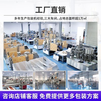 全自动咖啡粉粉末包装机 高速益生菌粉包装机 粉剂颗粒灌装机图4