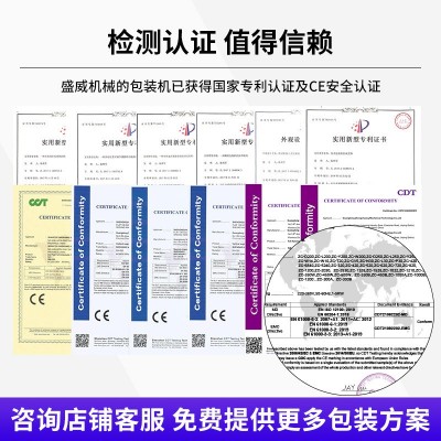 全自动咖啡粉粉末包装机 高速益生菌粉包装机 粉剂颗粒灌装机图5