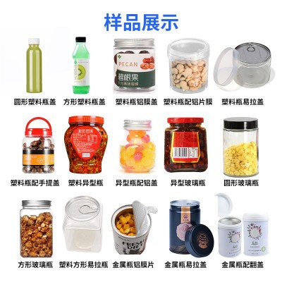 全自动颗粒灌装机 立式咖啡豆核桃仁包装机 糖果饼干定量分装机图3