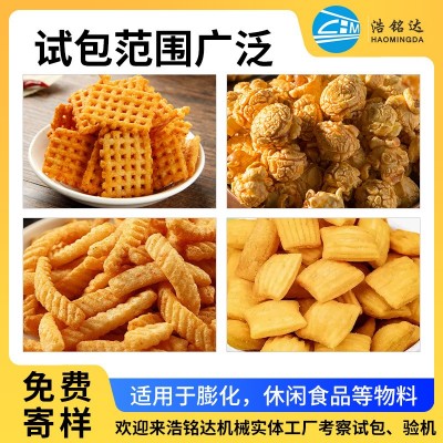 立式自动薯片包装设备 锅巴零食充氮封口分装机 膨化食品包装机图2