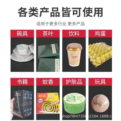 邦民全自动热收缩机包装机PE膜大型热塑封膜机喷气式覆膜机塑封膜图4
