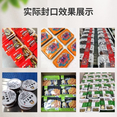 邦民快餐封口机全自动烤肉圆碗封膜机鸭货锁鲜盒外卖打包盒封盒机图4