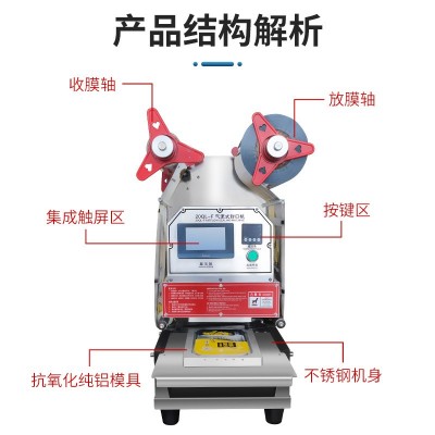 全自动封口机商用外卖打包海鲜保鲜氮气餐盒碗气流卤味封盖预制菜图3