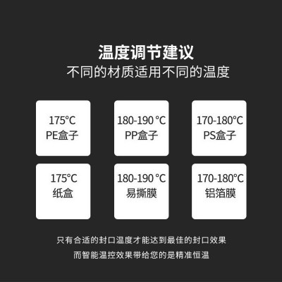 全自动封口机商用外卖打包海鲜保鲜氮气餐盒碗气流卤味封盖预制菜图2