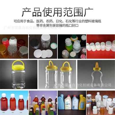 全自动水冷铝箔封口机 配线式水冷铝箔封口机塑料玻璃药瓶封口机图3