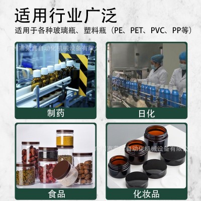 全自动商用配线式电磁感应铝箔垫片封口机 塑料玻璃铝箔封口设备图3