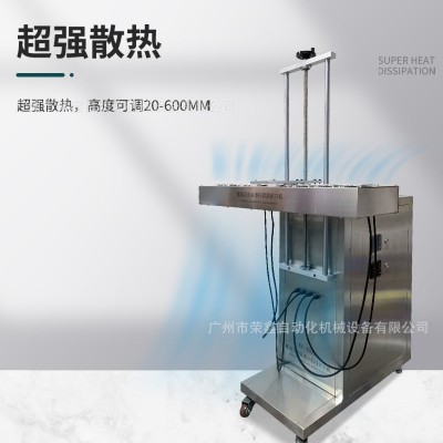 全自动商用配线式电磁感应铝箔垫片封口机 塑料玻璃铝箔封口设备图4