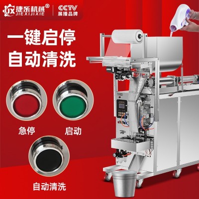 捷系灌装机全自动一体机膏体辣椒油定量包装机液体酱料搅拌打包机图4