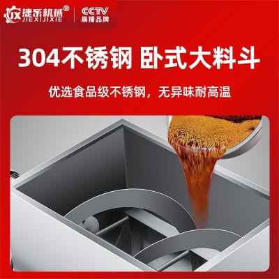 捷系灌装机全自动一体机膏体辣椒油定量包装机液体酱料搅拌打包机图3