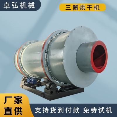 连续式矿粉河砂烘干机 电加热铁粉铝屑烘干设备 粉煤灰石末干燥机图5
