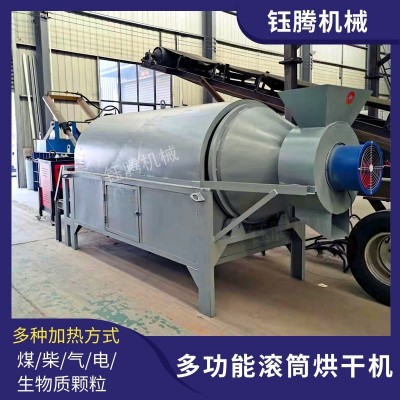 玉米稻谷辣椒滚筒烘干机茶叶药渣干燥机工业铁屑铜米锯末烘干设备图3