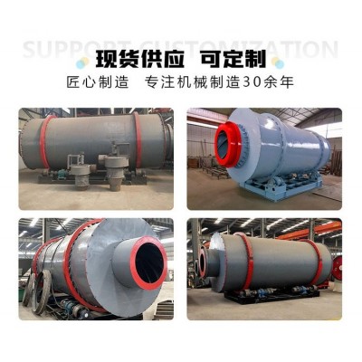 砂子河砂烘干设备厂家金刚砂石英砂矿渣烘干机械三筒三回程干燥机图3
