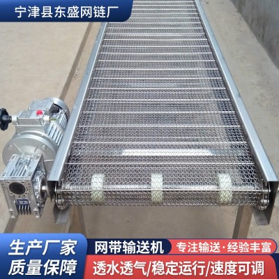 隧道炉输送机耐高温螺旋网链食品烘干摊晾机多层不锈钢网带输送机