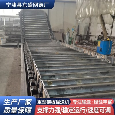 链板输送机厂家碎石磷板输送带重型铸造件废钢粉碎垃圾鳞 板输送机图2