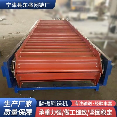 链板输送机厂家碎石磷板输送带重型铸造件废钢粉碎垃圾鳞 板输送机图3