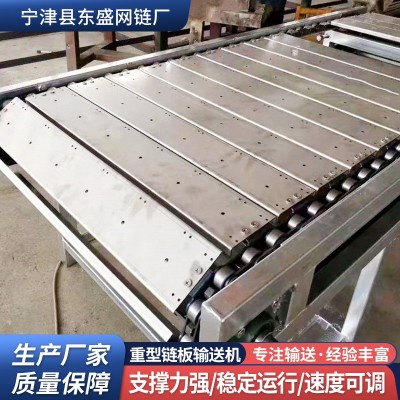 重型鳞板输送机生产厂家矿山机械板链式给料机重载矿石碎石输送机图3