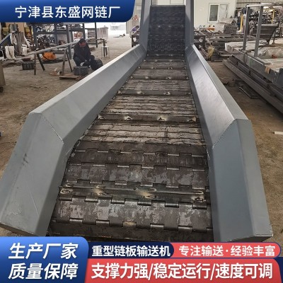 链板输送机厂家砂石矿石垃圾给料输送设备工业重型链板输送提升机图3