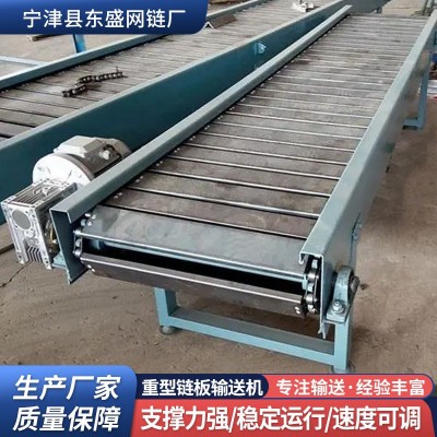 链板输送机厂家砂石矿石垃圾给料输送设备工业重型链板输送提升机图4