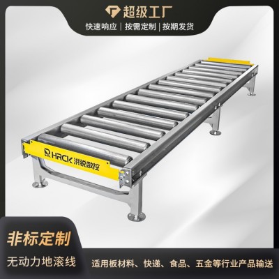 厂家直供非标无动力滚筒生产线板材家具输送线物料运输分拣传送线
