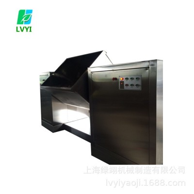 厂家直供上海绿翊CH槽型混合机304不锈钢内壁干湿两用混料搅拌机图3