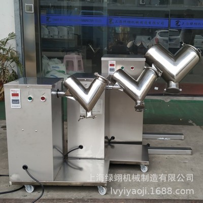 粉末颗粒V型混合机化工原料混合搅拌机干物料颗粒混料设备供应图3