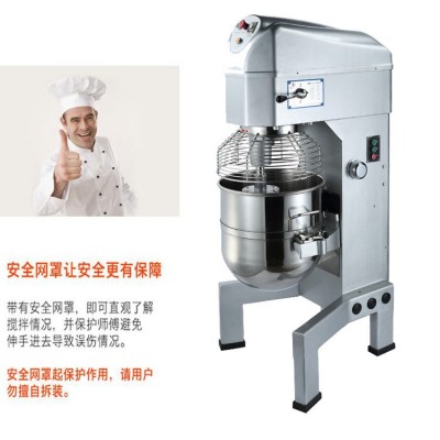 定制商用食品搅拌机 10升20升30升40升50升60升80L升多功能打蛋机图2