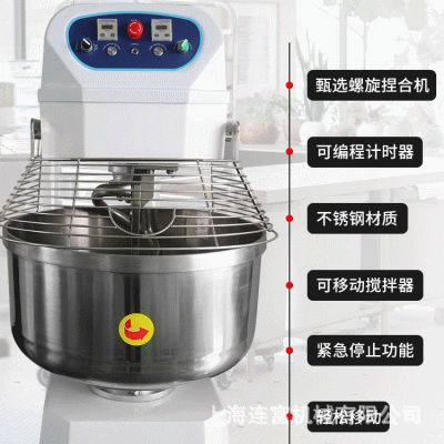 直销130升和面机 大型双动双速 2包粉50kg公斤面粉高速强劲搅拌机图3