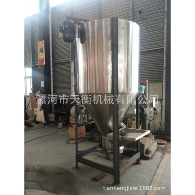 供应立式搅拌机 立式不锈钢搅拌机 塑料搅拌机立式塑料颗粒搅拌罐图4