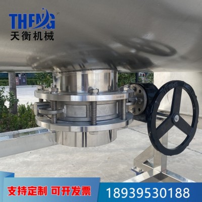 胶粉搅拌机 纤维素搅拌机 304不锈钢面粉搅拌机 卧式不锈钢搅拌机图3