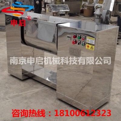 槽型混合机全新不锈钢卧式高速混料机湿料粉末电动翻缸倾倒搅拌器图3