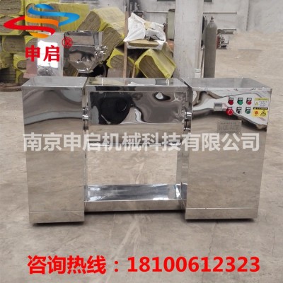 槽型混合机全新不锈钢卧式高速混料机湿料粉末电动翻缸倾倒搅拌器图4