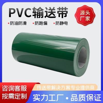 PVC输送带轻型输送带皮带厂家直销 工业皮带流水线传送带生产厂家图3