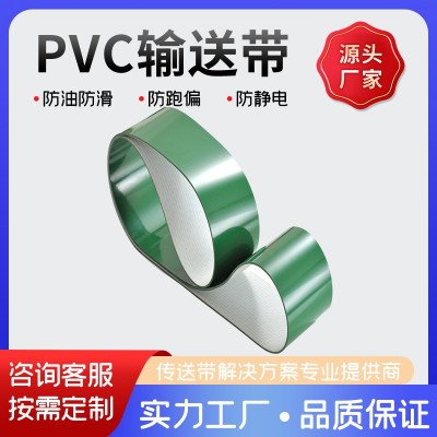 PVC输送带轻型输送带皮带厂家直销 工业皮带流水线传送带生产厂家图5