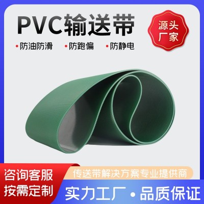 【鸿振】PVC绿色钻石格花纹输送带防滑钻石格纹木工机械 传送带图2