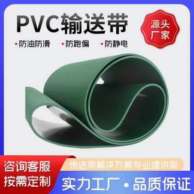 【鸿振】PVC绿色钻石格花纹输送带防滑钻石格纹木工机械 传送带图4