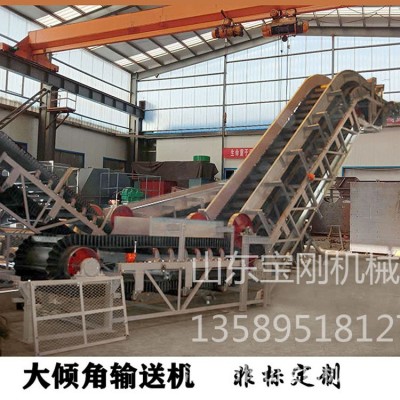 爬坡输送上料机山东机械DJ型大倾角挡边式输送机建筑机械配件图2