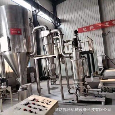 不锈钢超微粉碎机食品超微粉碎机 超微粉碎机设备图4