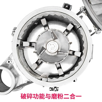 永历 流水式粉碎机商用三七超细药材磨粉不锈钢打粉滑轮YF3-3A图4