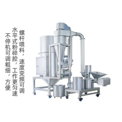 80-400目小麦粉碎机化工原料超微粉碎机组辣椒粉碎机药材打粉机图5
