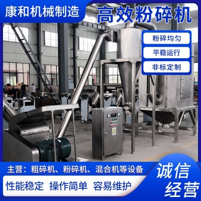 高效粉碎机 竹炭木炭超微粉碎机 气流磨粉碎机 氧化锆粉碎机图2